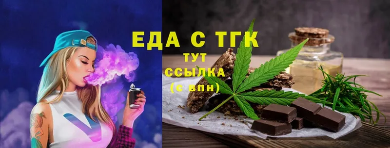 Canna-Cookies марихуана  mega ТОР  Ржев 