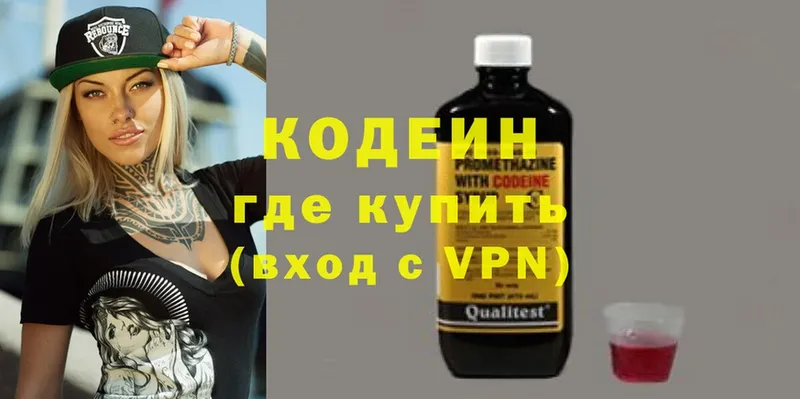 купить наркотик  Ржев  MEGA рабочий сайт  Кодеиновый сироп Lean Purple Drank 