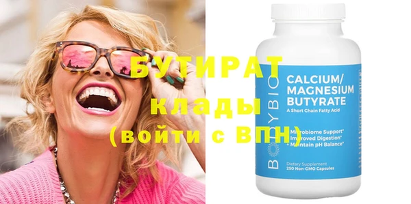 ECSTASY Вяземский