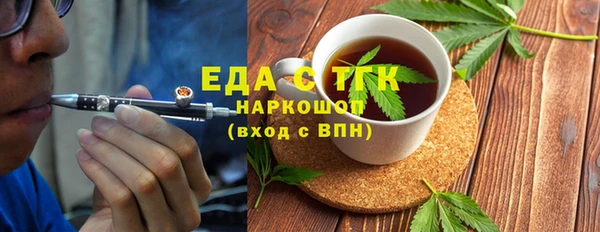 ECSTASY Вяземский